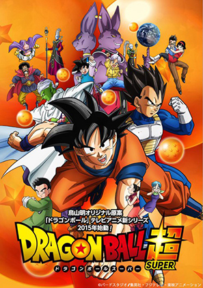 Dragon Ball Super 002 VOSTFR HDTV