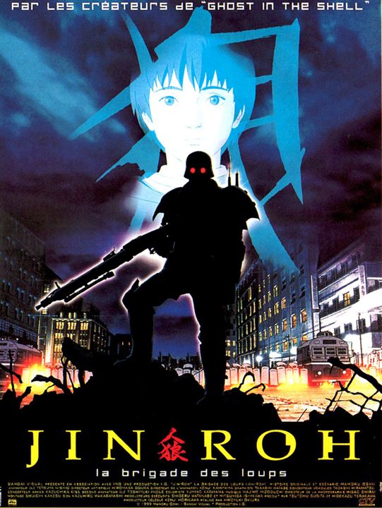 Jin Roh, la brigade des loups FRENCH HDlight 1080p 1999