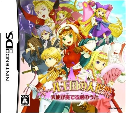 Rhapsody a Musical Adventure [DS]